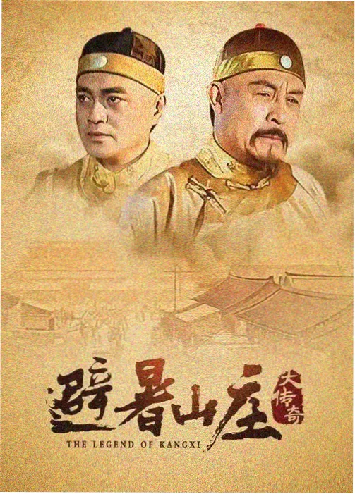 行动派子女位置人物卡封面，构图包含行囊与地图