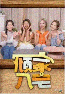 跟拍摄像位人物卡封面，手持设备与山道背影